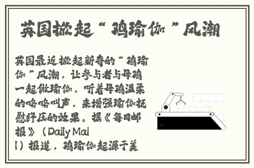 差差差很疼30分钟视频第20集