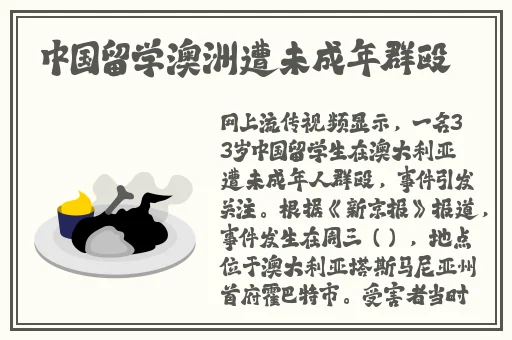 蜜桃传媒官网