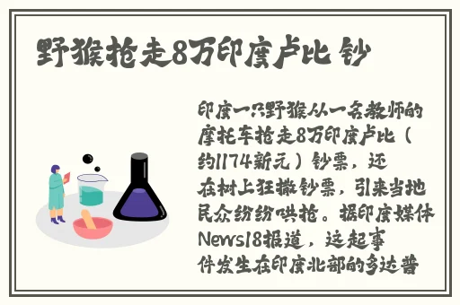 两位陪读妈妈王静的故事