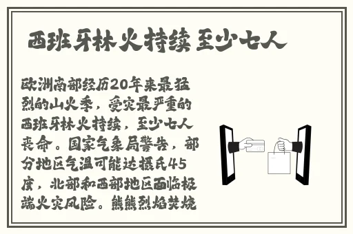 拔萝卜视频全程不该盖被子