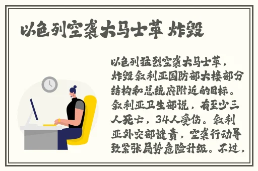麻花传md0076苏语棠