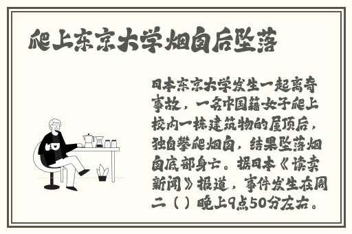 暴躁老阿姨csgo攻略大全
