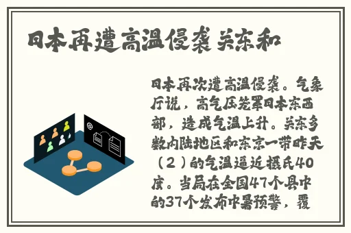 五月成人
