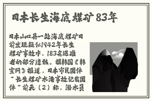 老外玩中国版minecraft