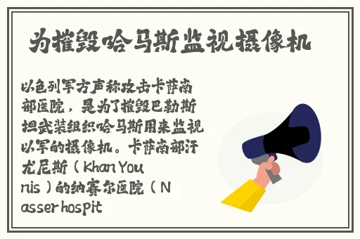 草食男之桃花期