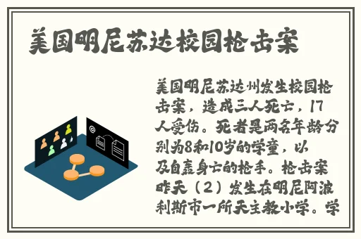 亚洲国产AⅤ精品一区二区百度