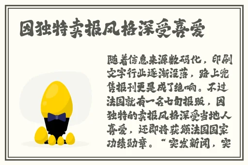 无限在线观看免费视频