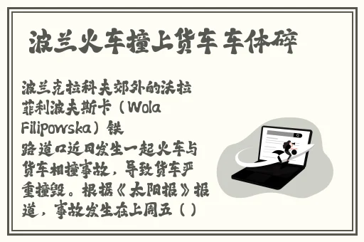 泥鳅钻进了女的币币里的视频