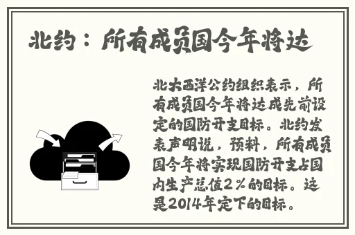 动漫美女被褥动态图